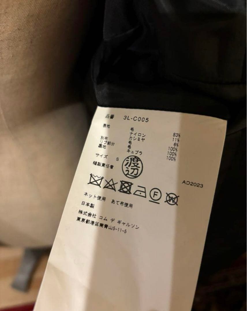 noir kei ninomiya ノワールケイニノミヤ　コート