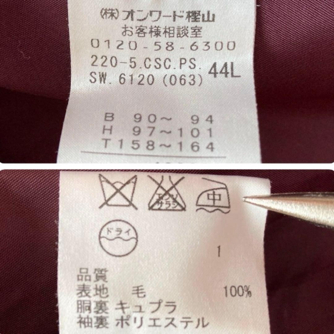 【美品】Paul Smith レディース ウールチェスターコート