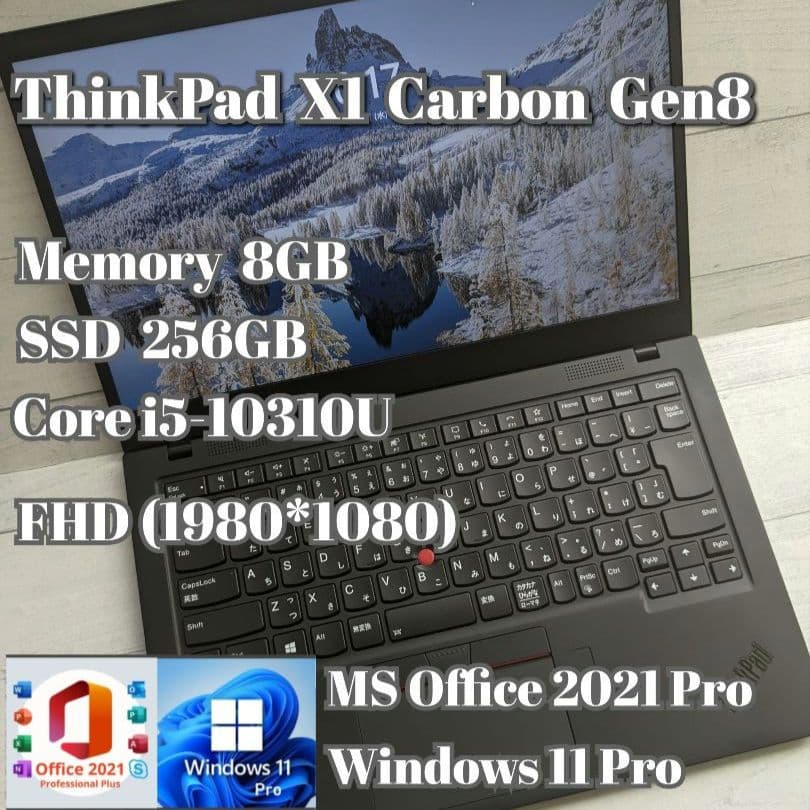 ⑦ ThinkPad X1 Carbon Gen8 8G 256G Office