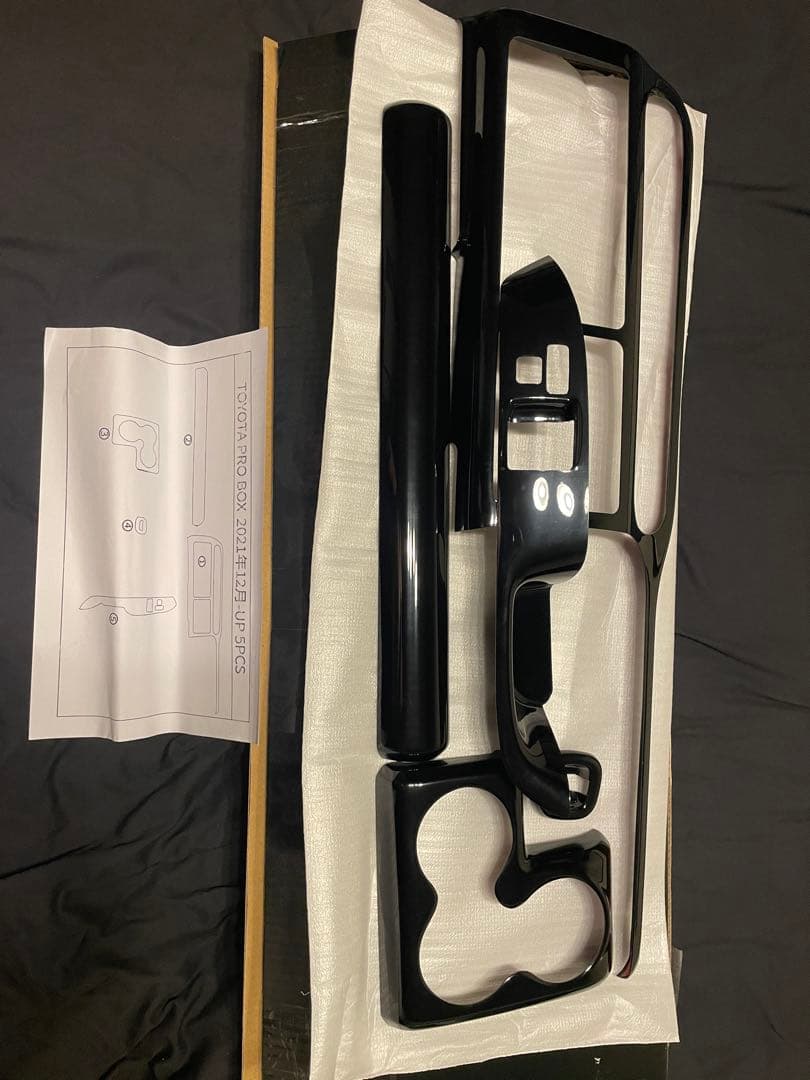 プロボックス160 インテリアパネル5Pセット