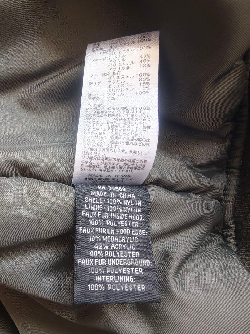 WEB限定 ALPHA/アルファ N-2B TIGHT