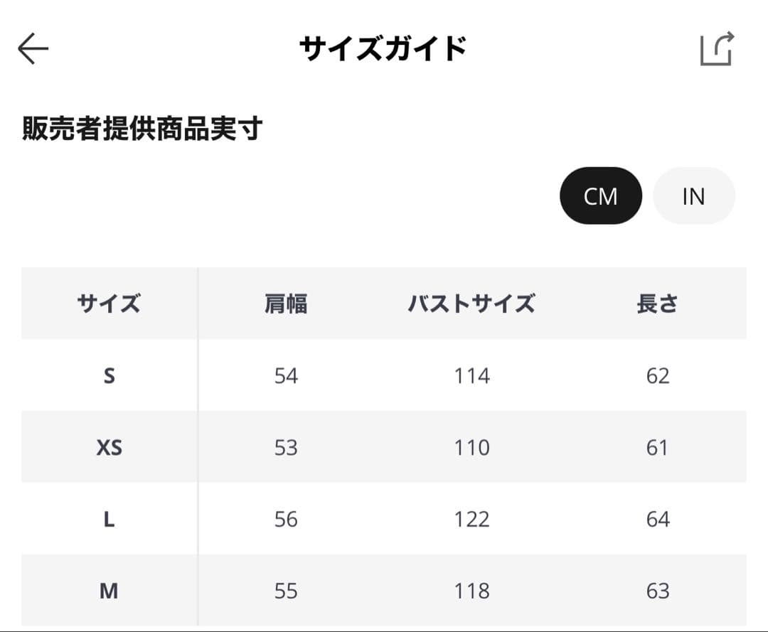 【新品 未使用】　フェイクレザージャケット　XSサイズ　ブラック　最終値下げ