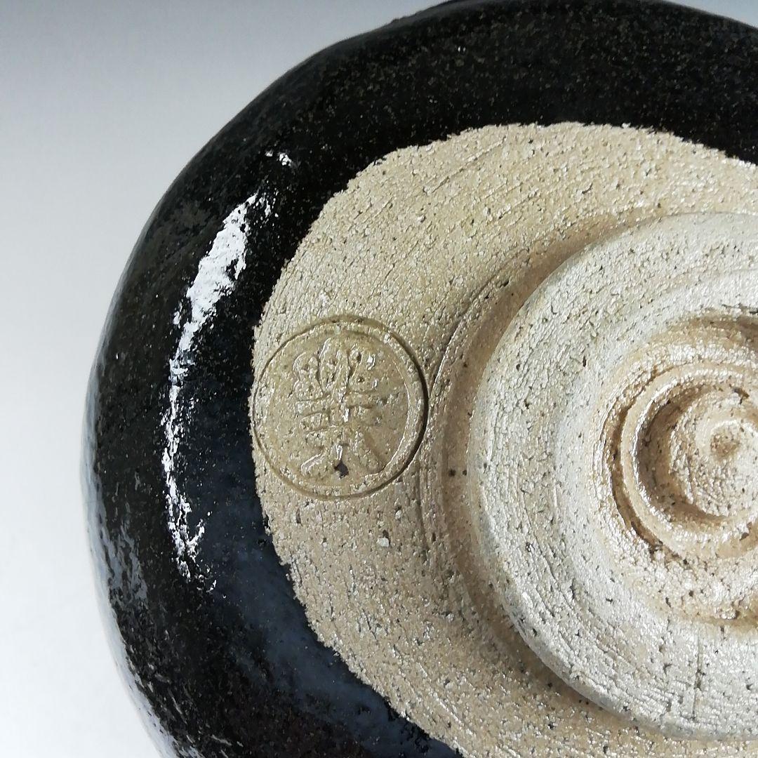 Ｔ８７４　茶碗　『水車』『黒楽茶碗』『楽入 造』　共箱　抹茶碗　茶道具