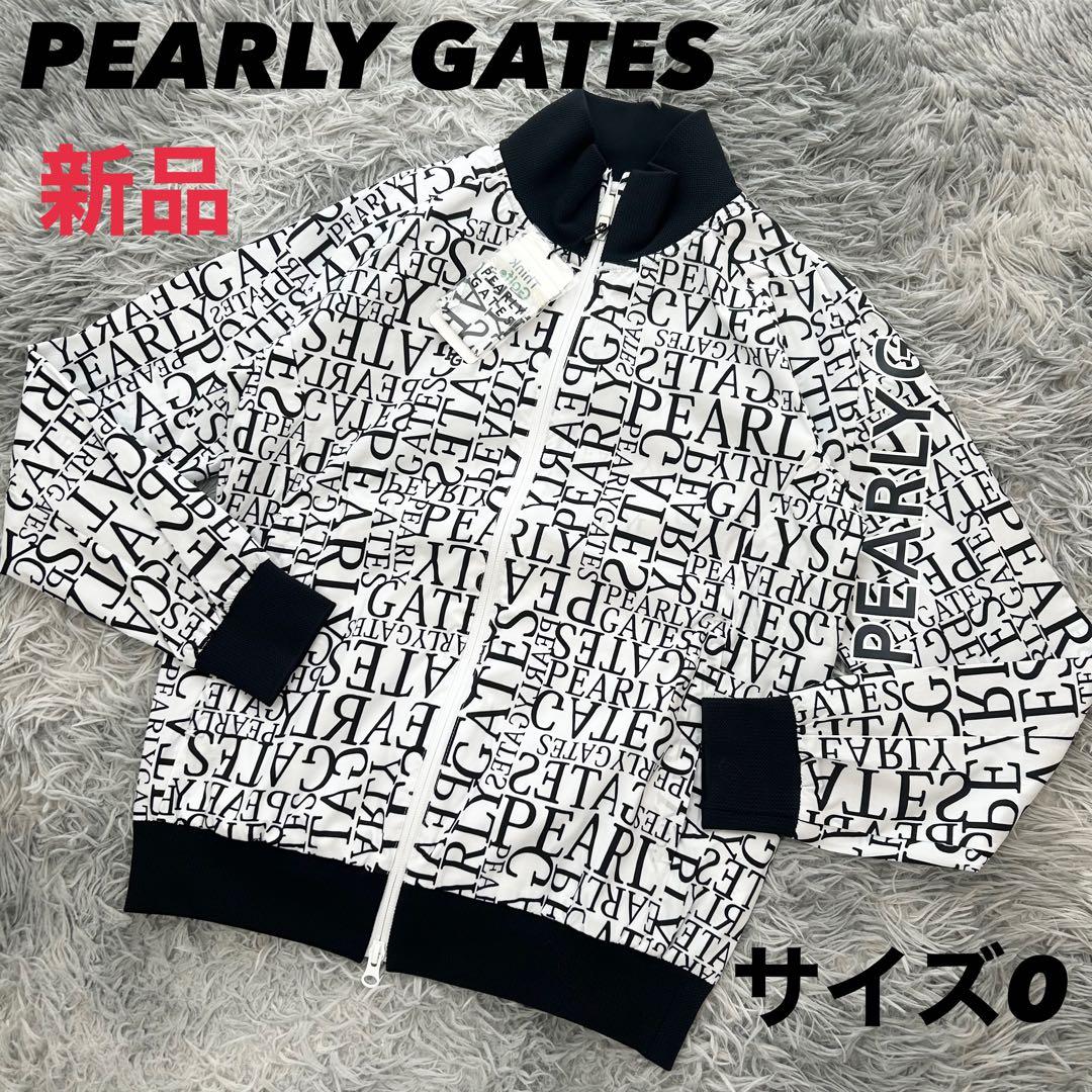 新品　パーリーゲイツ　ジャケット　ブルゾン　メゾンロゴ　ホワイト　サイズ0