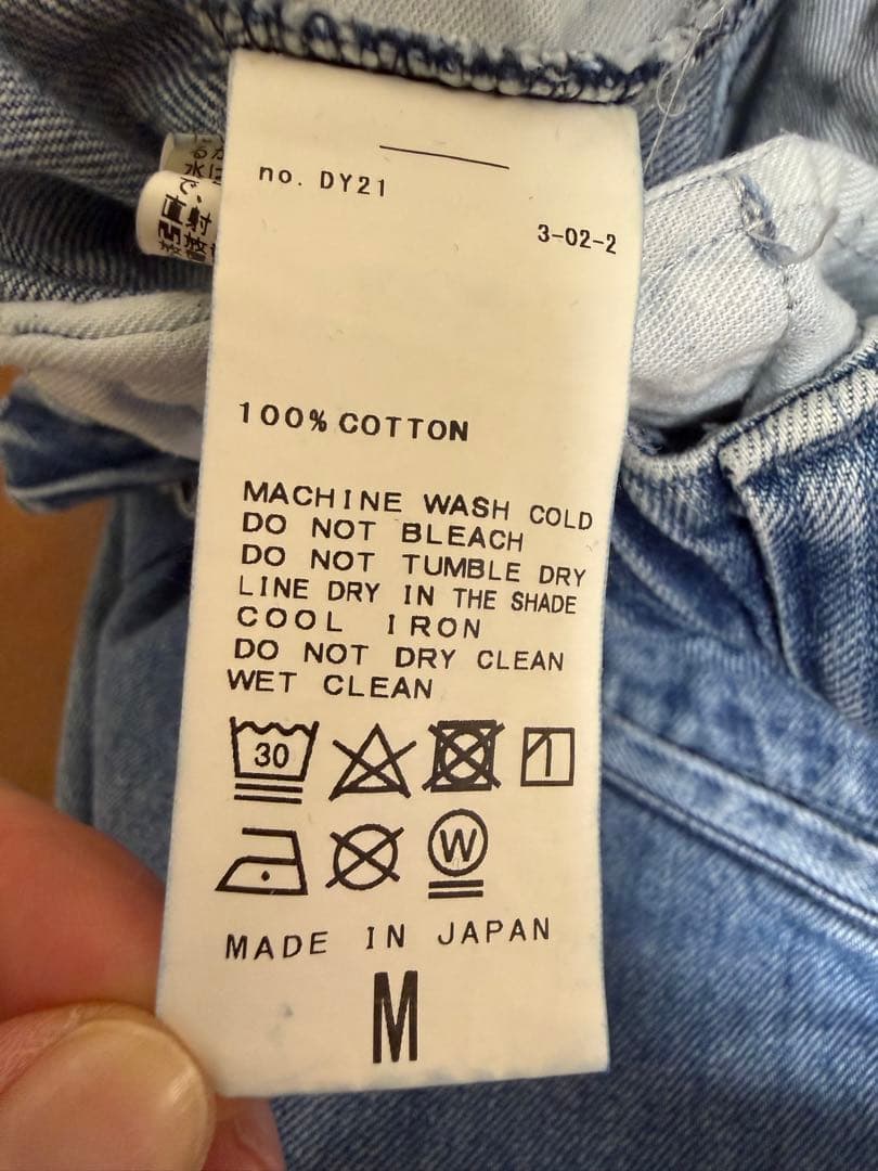 journal standard luxe 110Zデニム　ルーズチノ