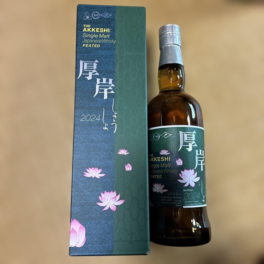 厚岸ウイスキー