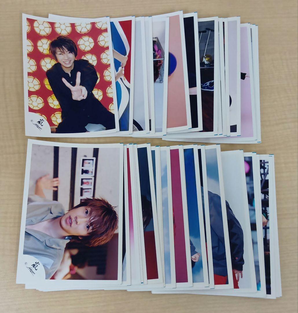 ❶ ⑦ 嵐 相葉雅紀 公式写真 39枚 まとめ売り