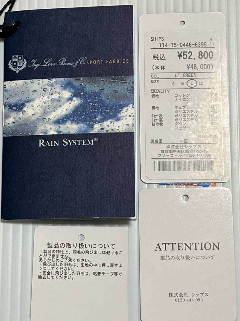 SHIPS⭐︎ロロピアーナ⭐︎ステンカラーコート