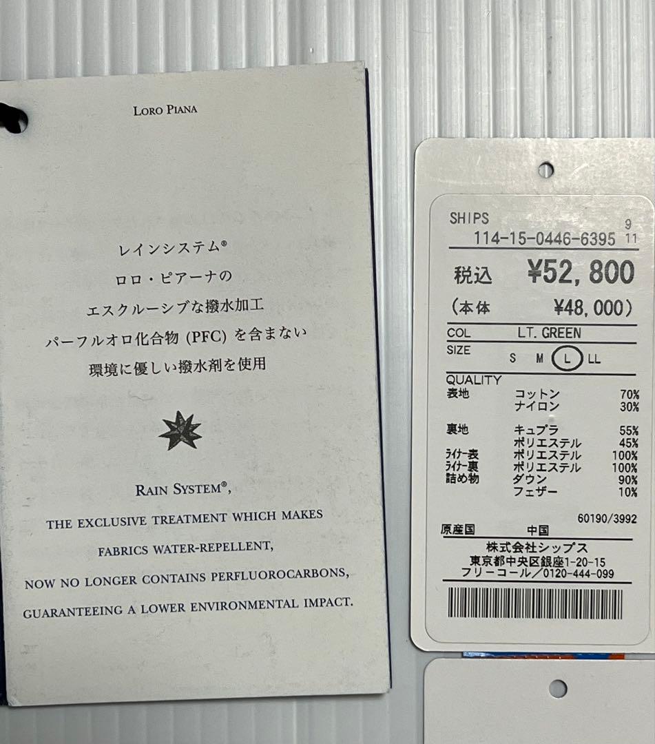 SHIPS⭐︎ロロピアーナ⭐︎ステンカラーコート