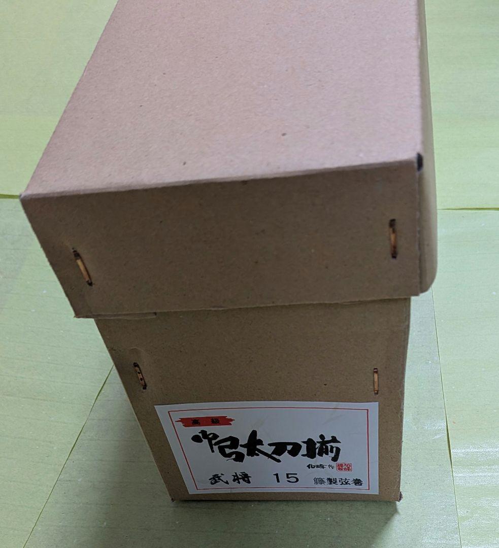 五月人形平飾り　武人作8号　木彫箔押竜　朱赤糸縅　屏風セット