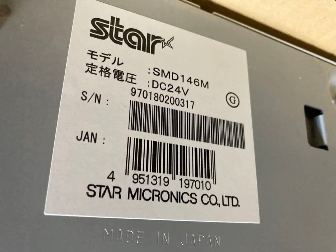 スター精密　プリンター　USENレジ　キャッシュドロア　USENレジスター