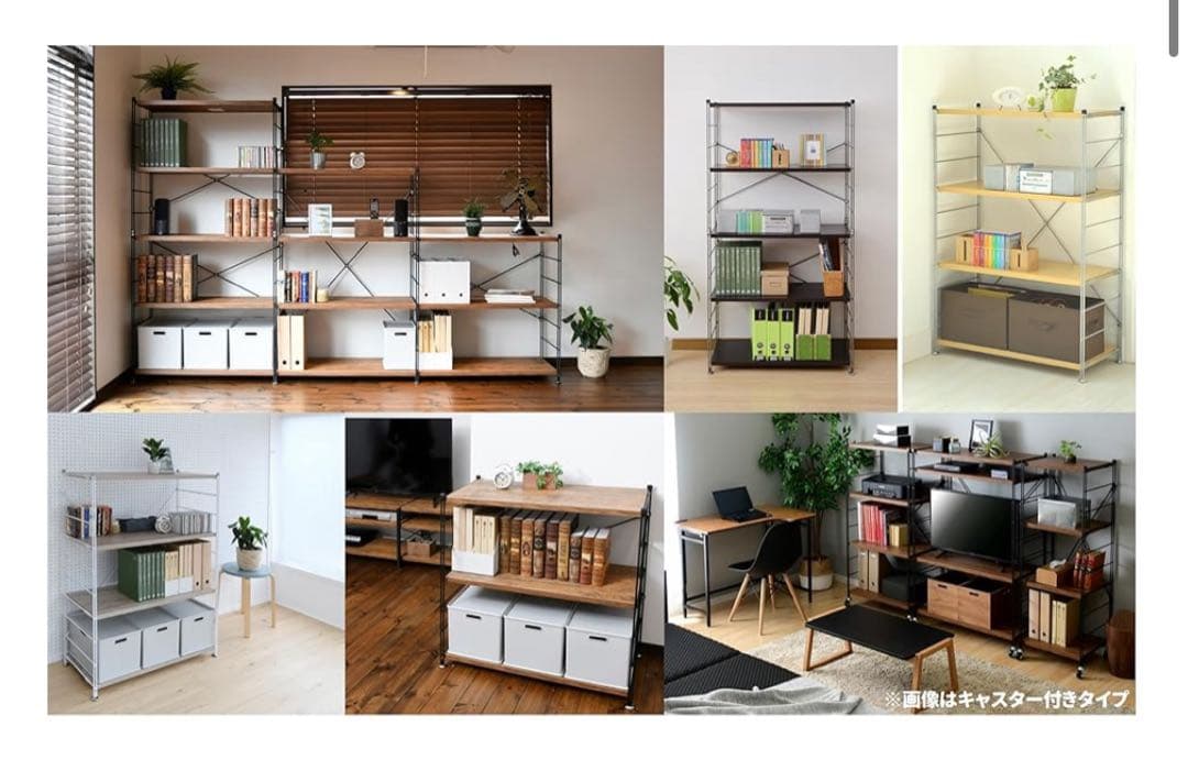 週末限定10%OFF‼︎ 山善 ウッドシェルフ アンティーク MWS-12844