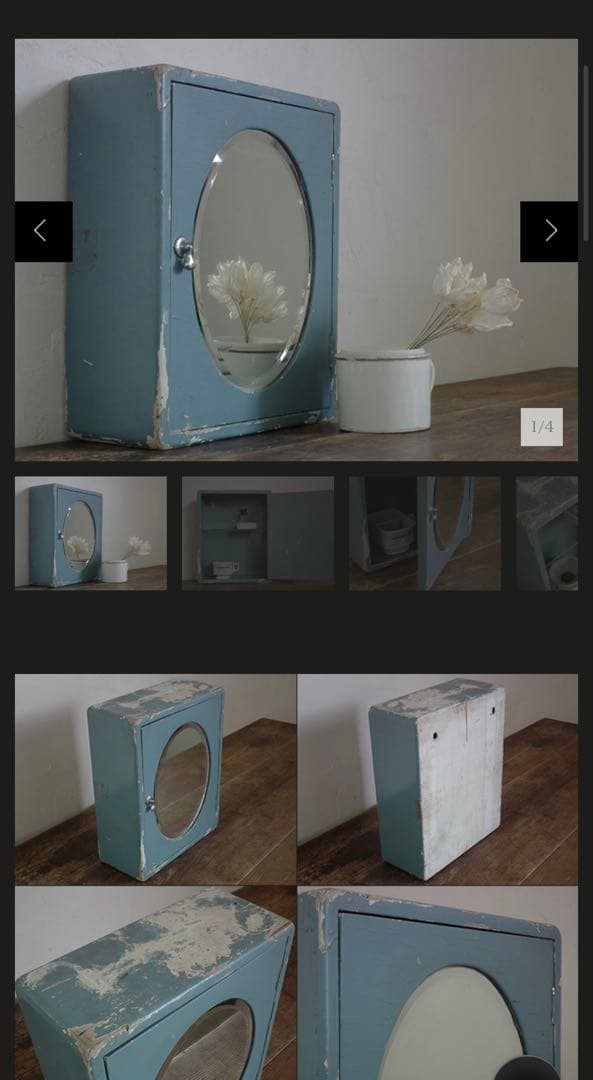 アンティーク　家具　インテリア　壁面棚　ドレッサー　棚　ミラー