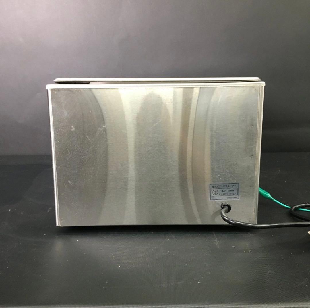 電気フードウォーマー EBM 2019年製