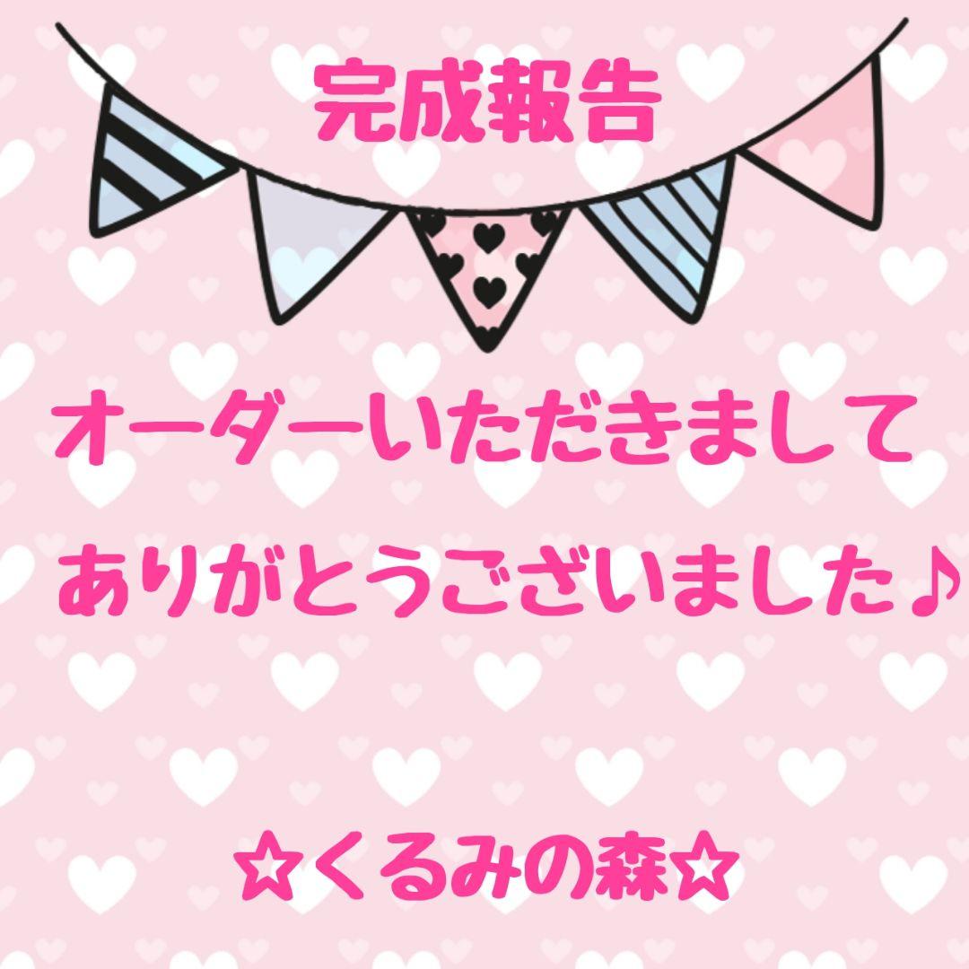 はにぃ♡様 オーダー作品♥デラックス カフェカーテン×2枚 タッセルつき