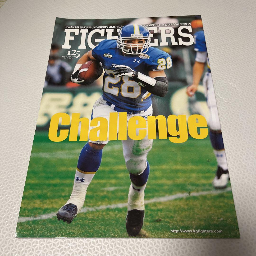 関西学院大学ファイターズ 2014 イヤーブック