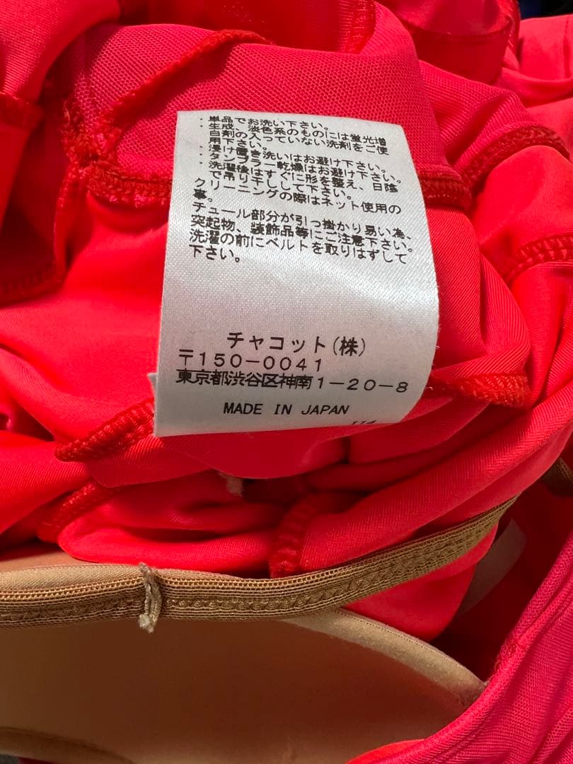 社交ダンス　チャコット　ラテンドレス M