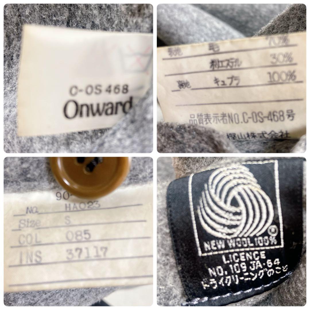 サンローラン ウールコート トレンチコート 比翼ボタン ベルト L