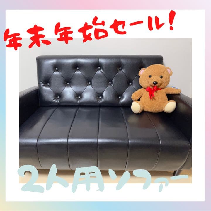 ✍️値下げしました❤️黒革ソファー（男女兼用）❤️