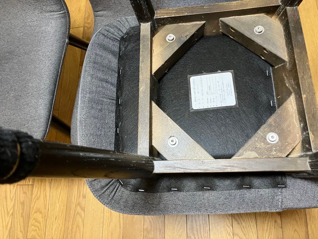 大塚ダイニングセット1200*800*720