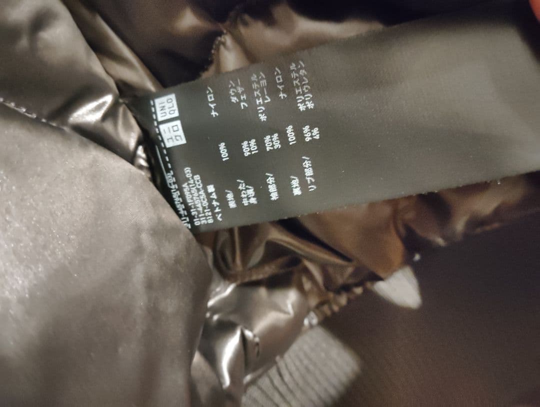 +J ハイブリッドダウンオーバーサイズ MA-1 GRAY　UNIQLOユニクロ