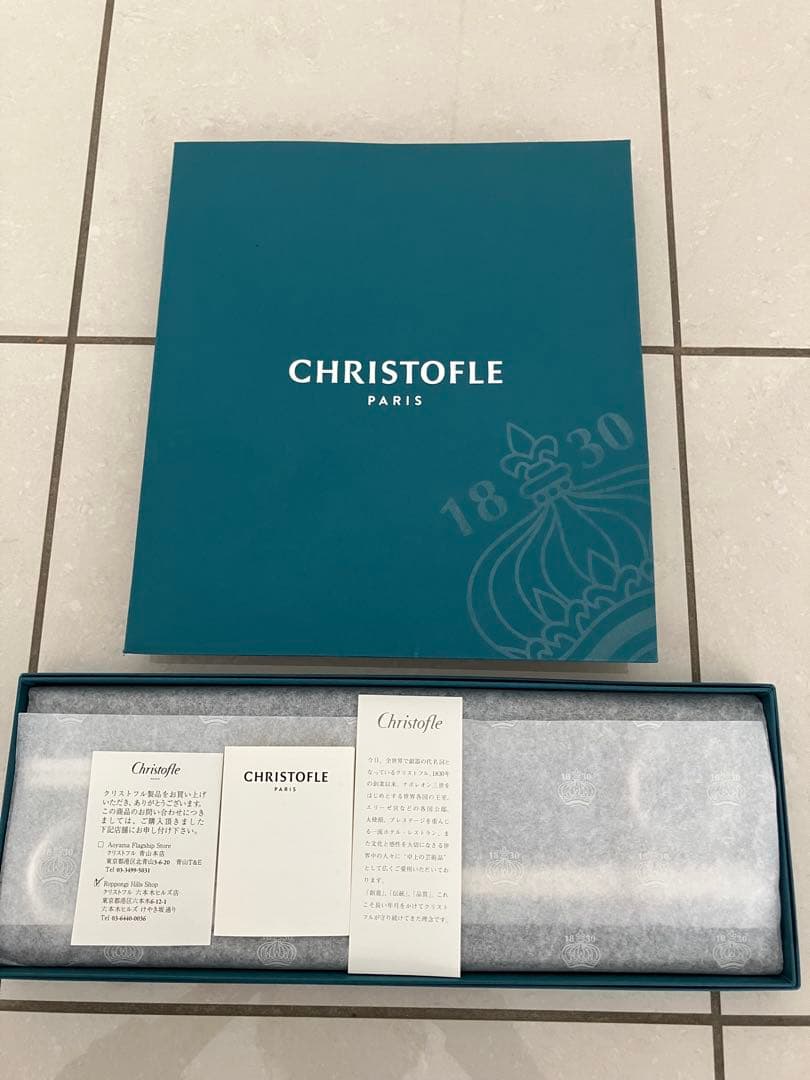 新品未使用　Christofle (クリストフル)ペア箸　(白と黒)& 箸置き