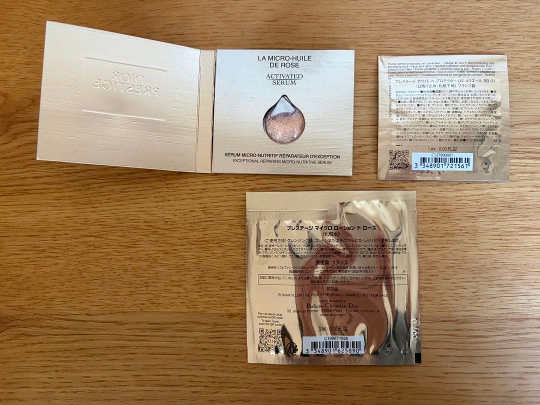 Dior ディオール　アディクト　パープルグロウ　30ml