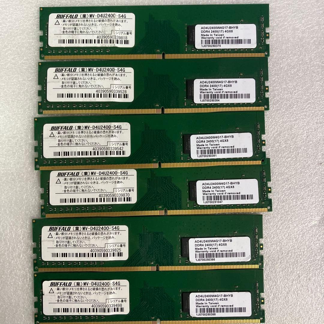 メモリー　DDR4 4GB メーカー各種　28枚