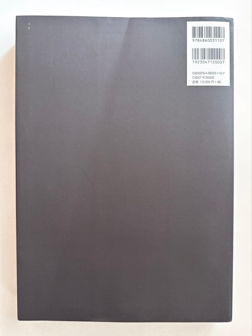 乳腺　画像と検査