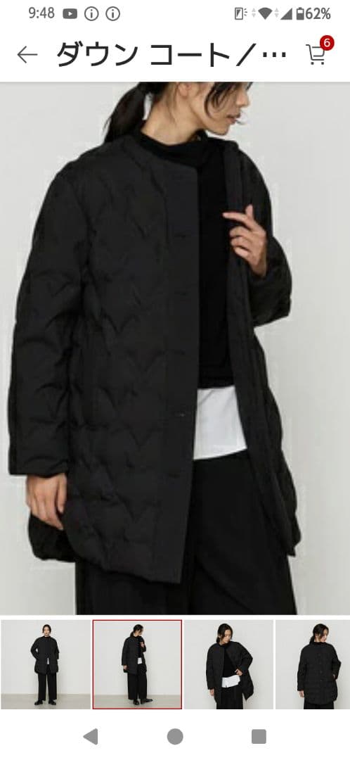 ファイブフォックス　ダウンコート