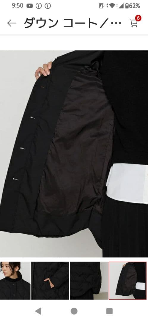 ファイブフォックス　ダウンコート