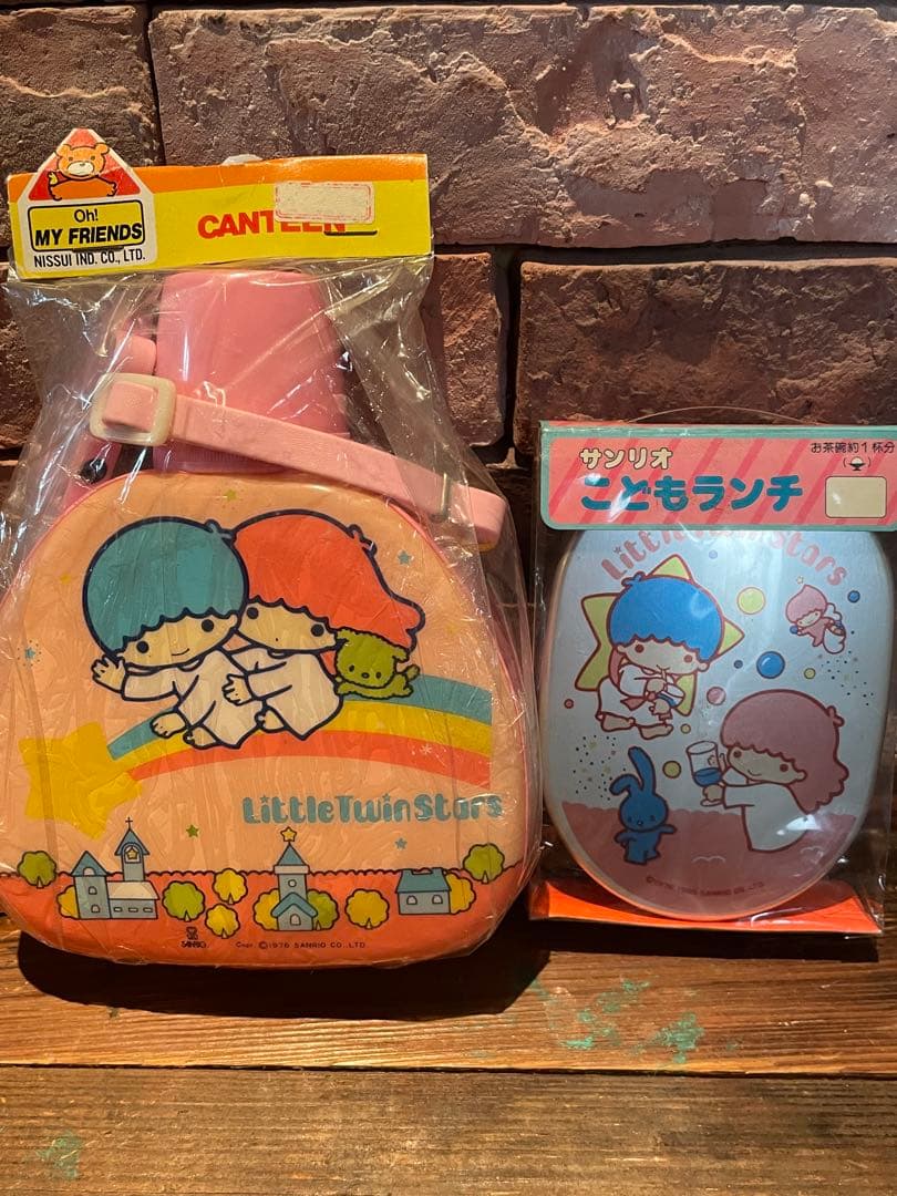 レトロ　当時物　キキララ　水筒　アルミお弁当箱　2点セット