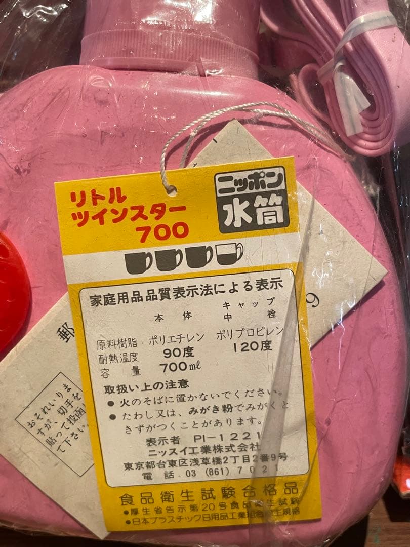 レトロ　当時物　キキララ　水筒　アルミお弁当箱　2点セット