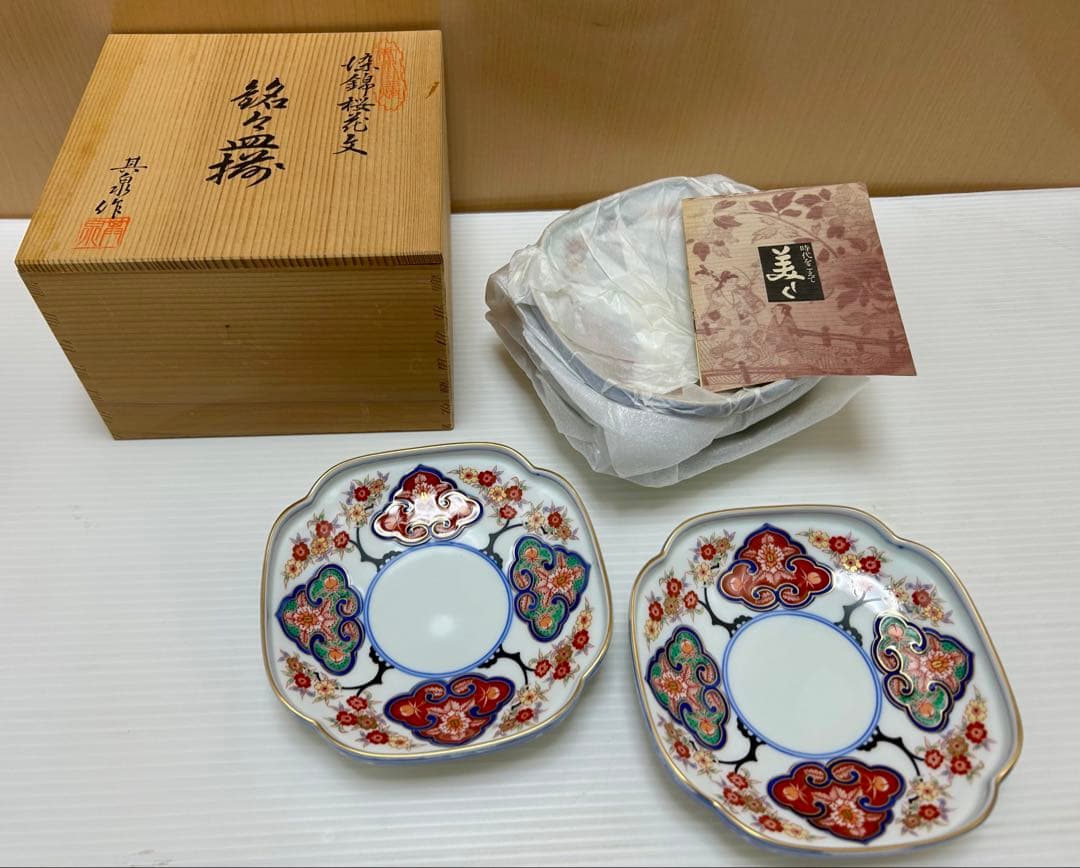 有田焼　其泉窯　四方木甲桜花文 銘々皿　5枚　金彩　盛皿　染錦桜花紋