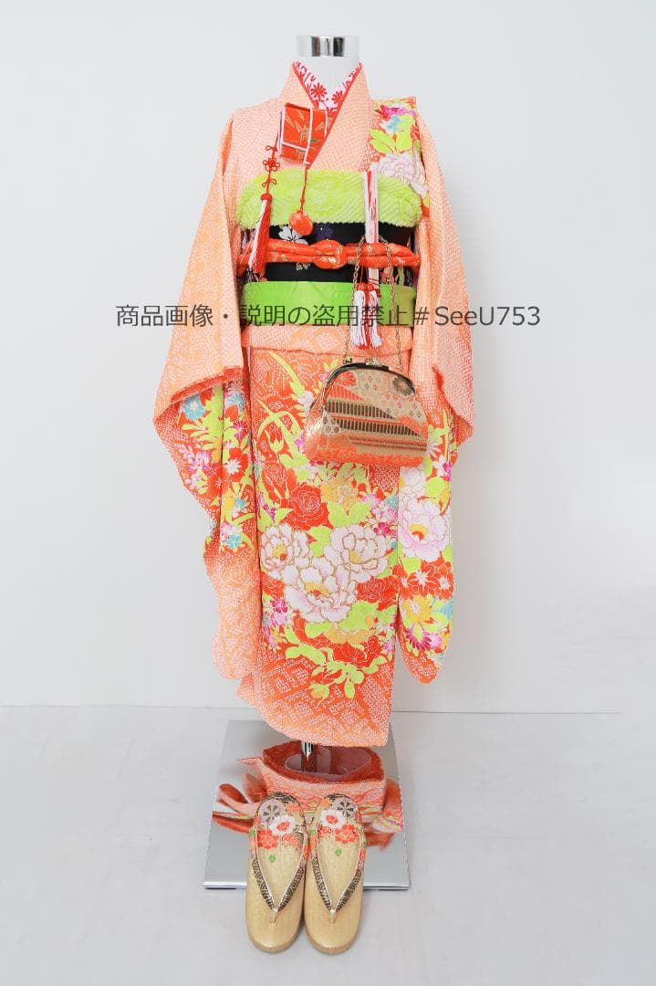 七五三　7歳　着物　セット　女の子 *a49