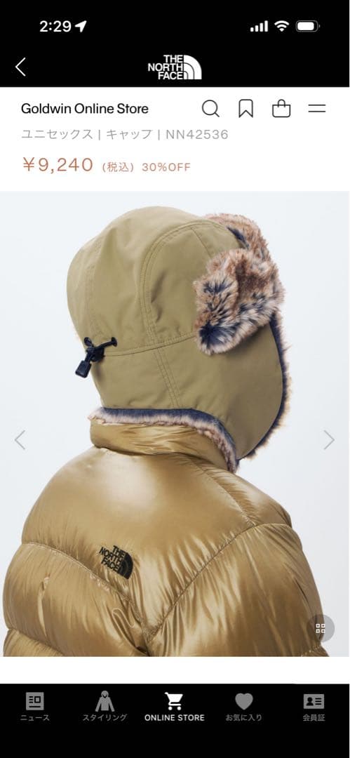 THE NORTH FACE インサレーションボンバーキャップ　カーキ未使用L