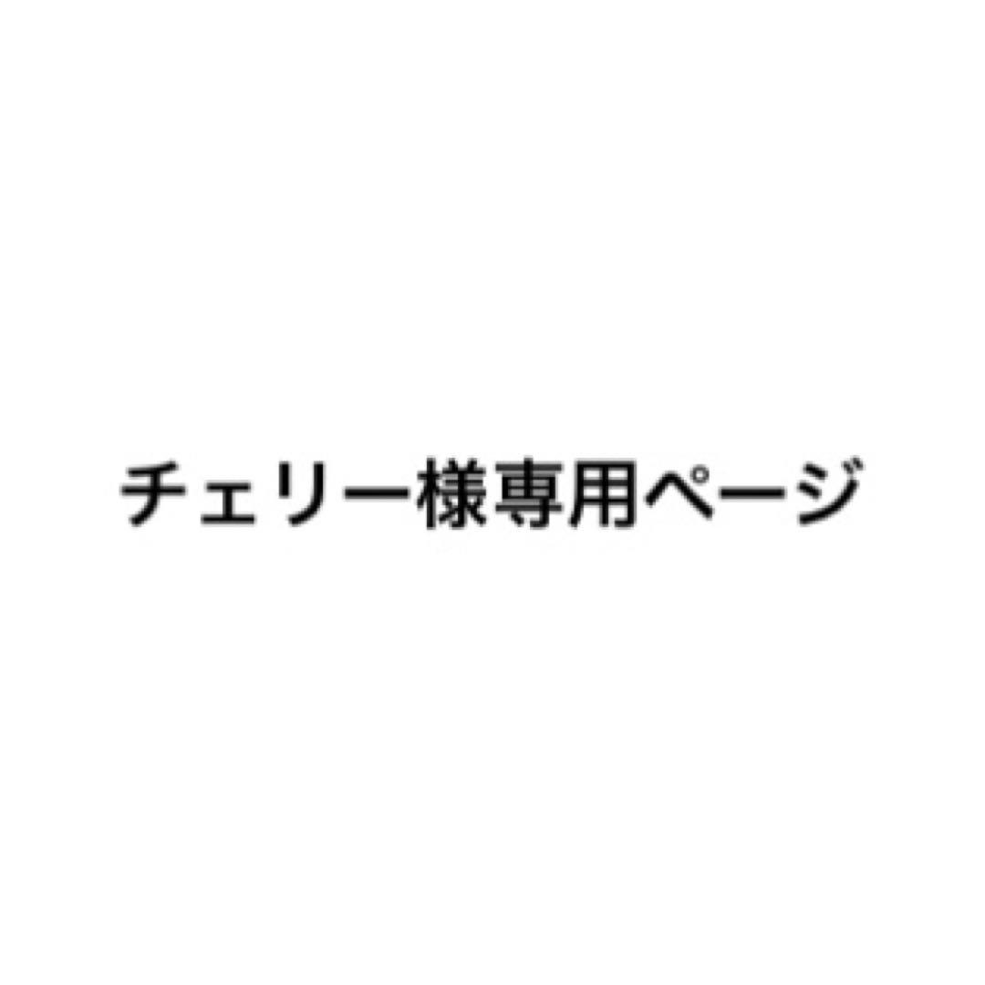 【新品・未使用】最終値下げ✨ホワイト キャスター付き収納ワゴン