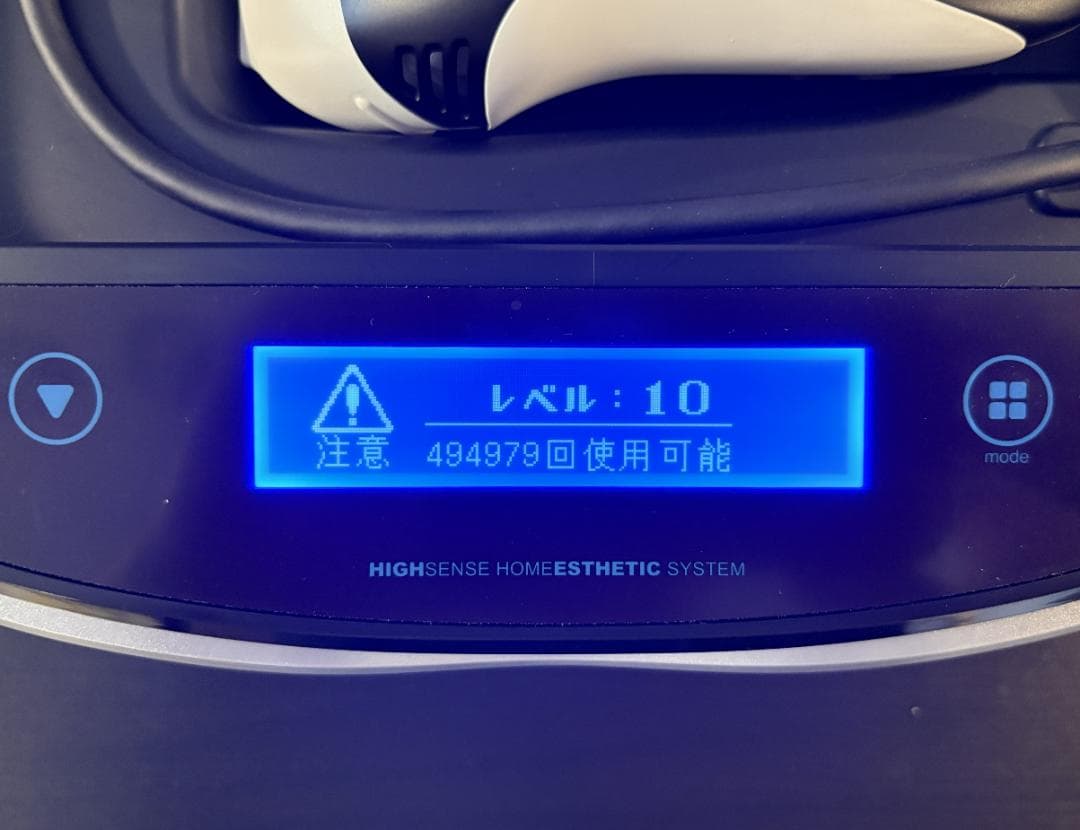 【美品】ケノン KE-NON NIPL-2080 家庭用脱毛器 ver8.5