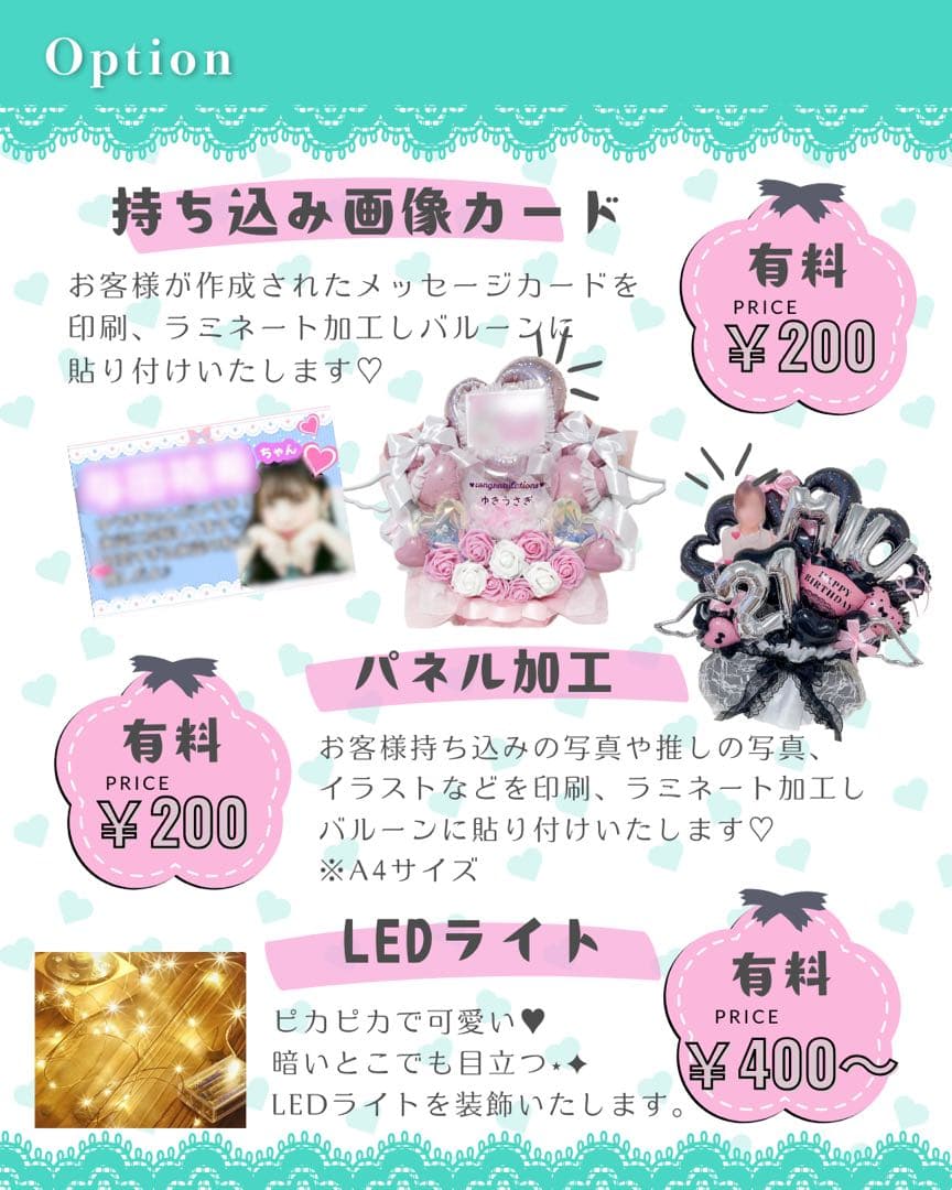 【☆aÿan☆様】3/3広島 ご自宅着 バルーンブーケ 卒業式 花束