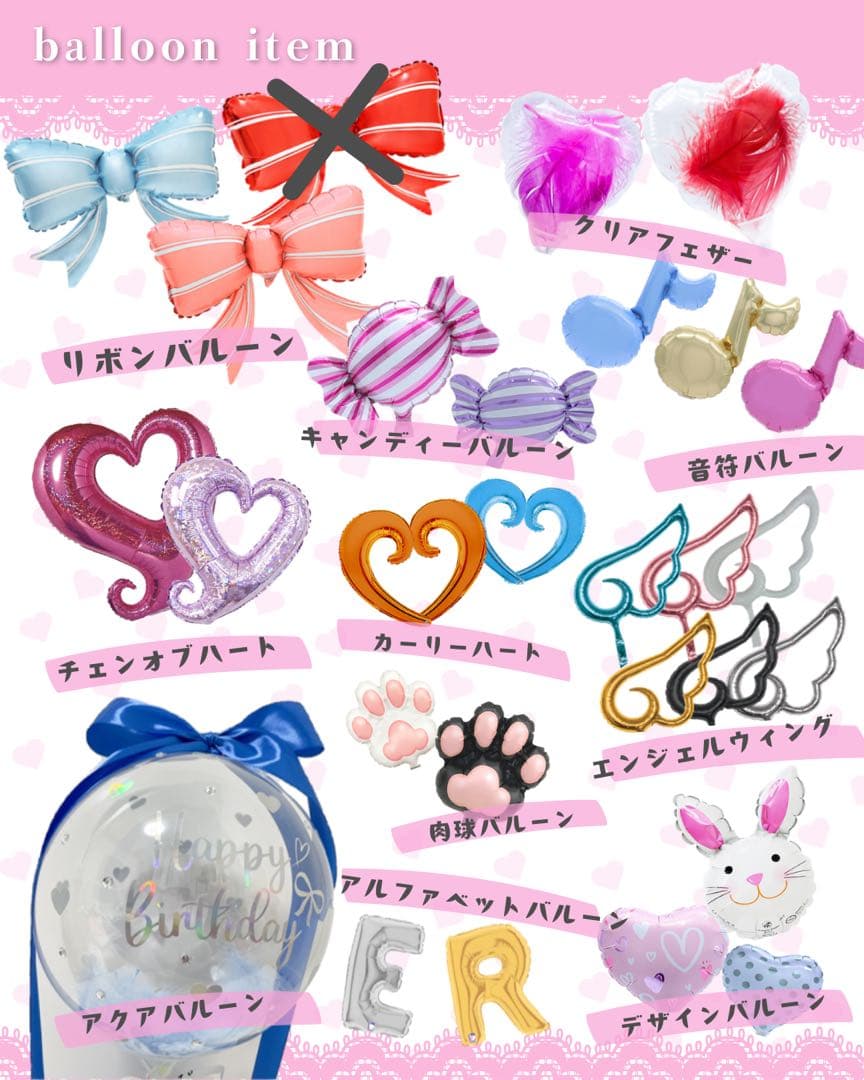 【☆aÿan☆様】3/3広島 ご自宅着 バルーンブーケ 卒業式 花束