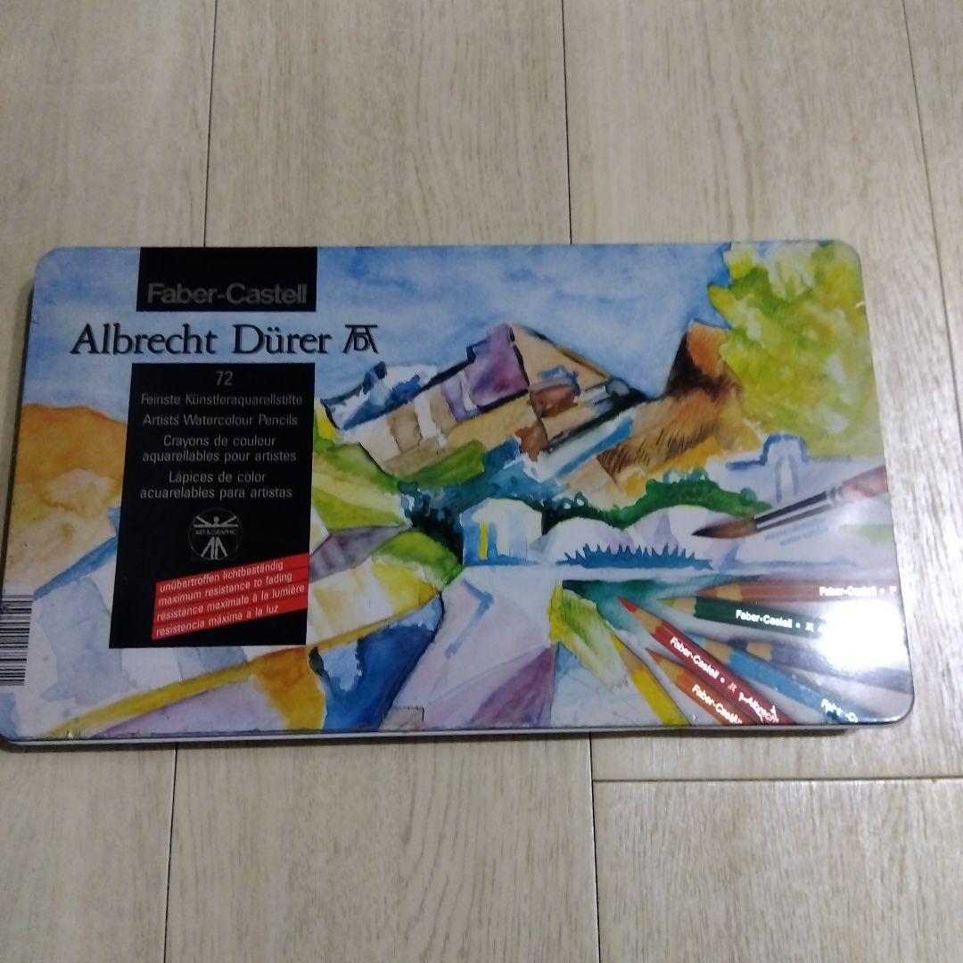 Faber Castell ファーバーカステル　アルブレヒトデューラー水彩色鉛筆