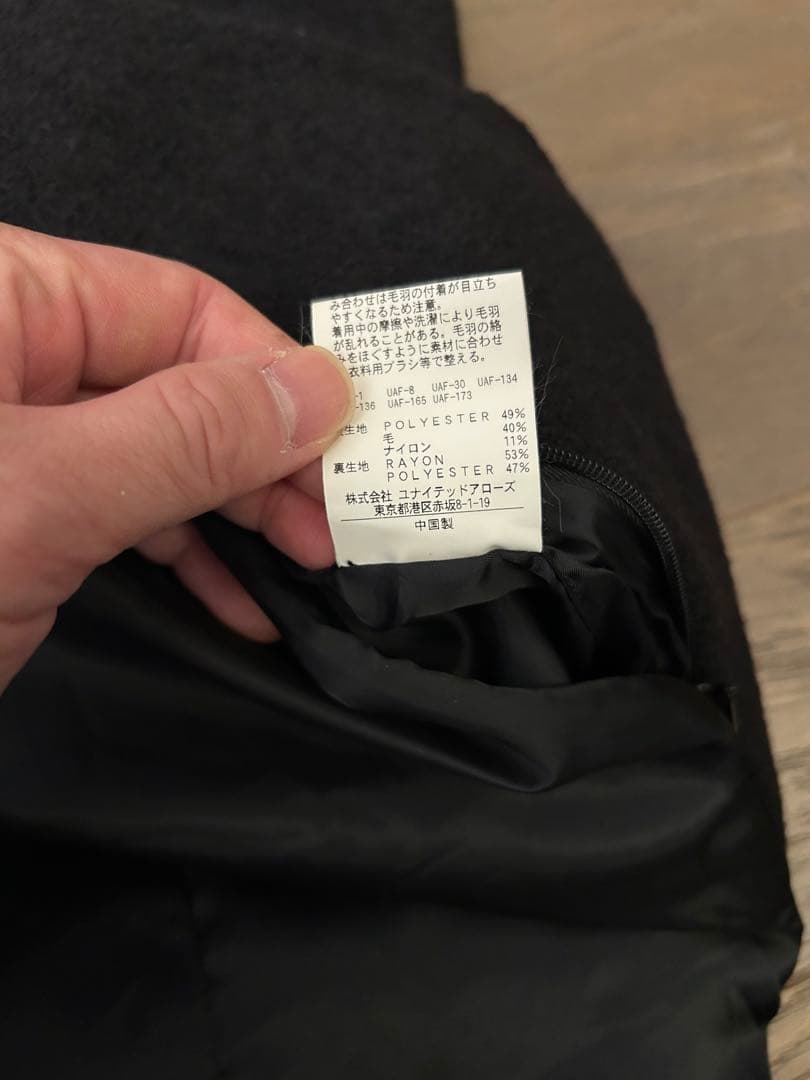 monkey time　OVER COAT/オーバーコート　美品