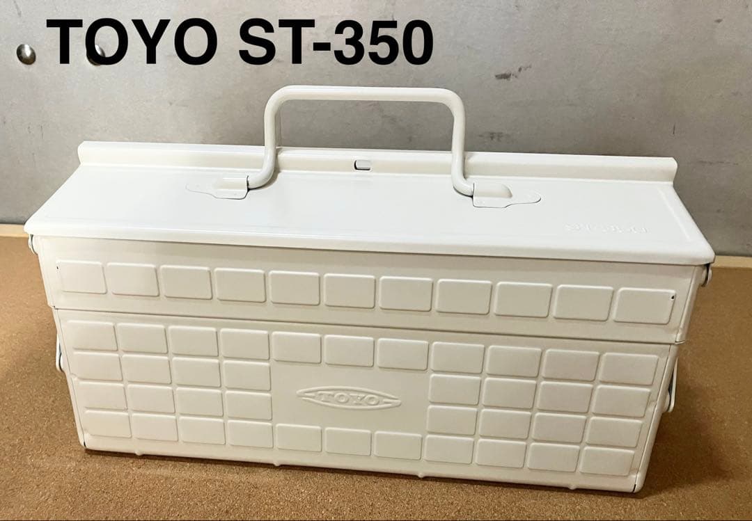 TOYO ST-350 ツールボックス　ホワイト系　美品　ほぼ未使用