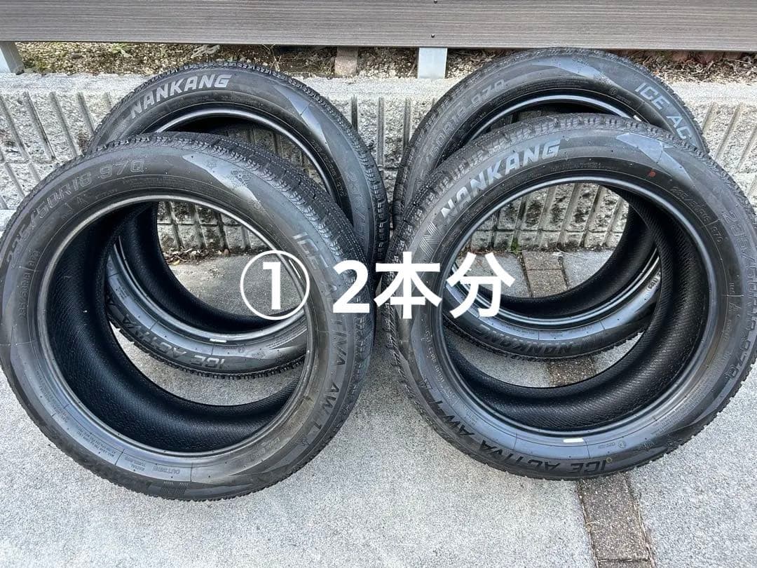 ▼_Hal︎︎ ♀ 　235/50/18 スタッドレス①　送料込み（2本分①）