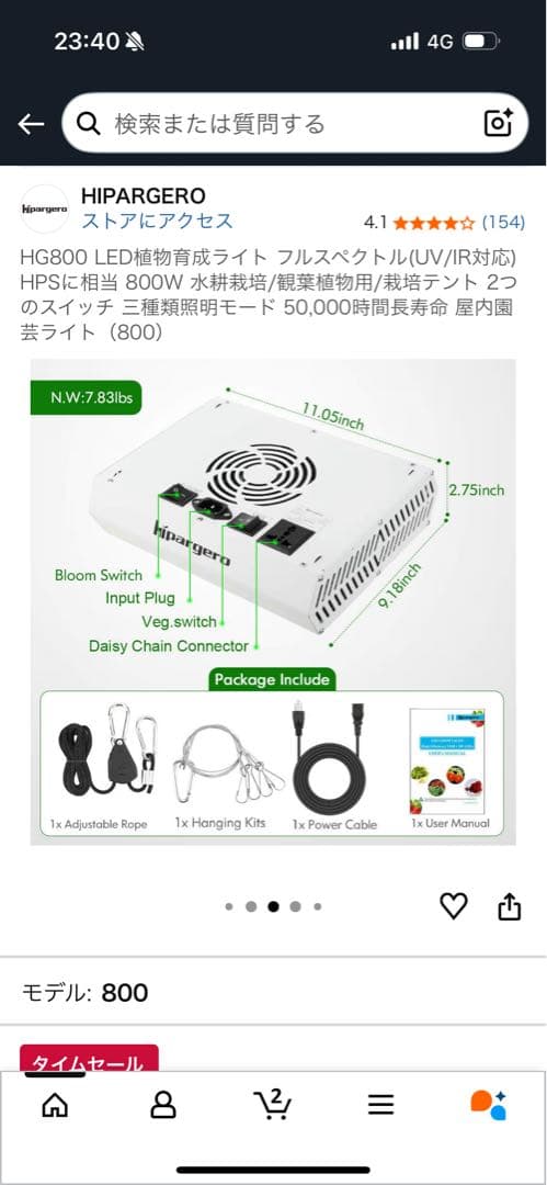 HG800 LED植物育成ライト 800W