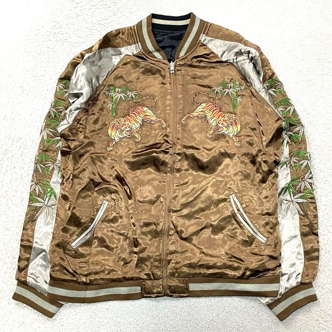 SATORI サトリ　スカジャン　虎　月　笹　龍　炎　茶色　黒