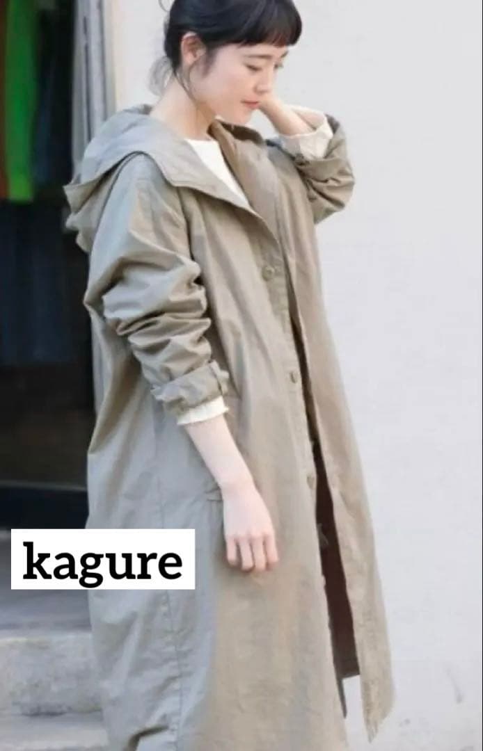 かぐれ　コットンオーバーダイフードロングコート