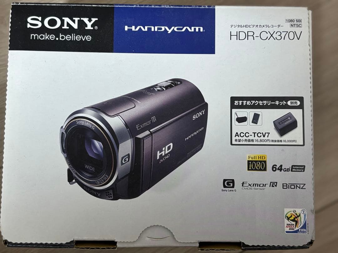 SONY HDR-CX370V 別売大容量バッテリー、専用充電器付き
