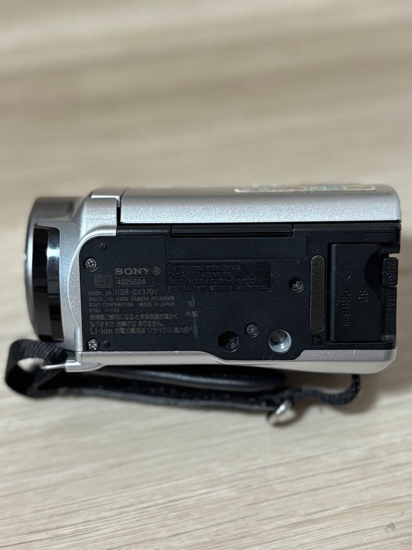 SONY HDR-CX370V 別売大容量バッテリー、専用充電器付き