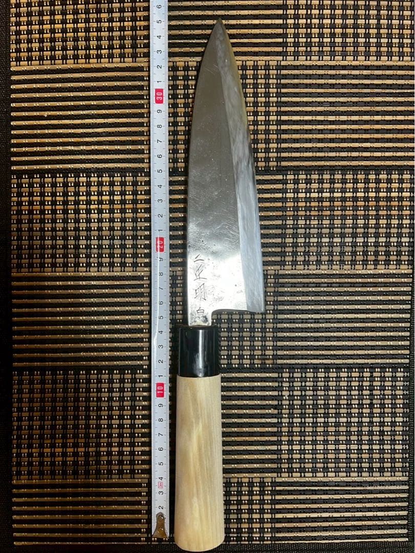 二正明　大出刃包丁　白鋼　刃渡り約21センチ